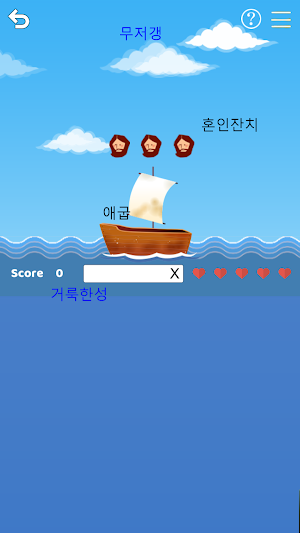 코람데오 조이 (CoramDEO Joy) Screenshot 3
