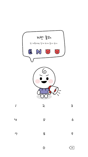 카카오톡 테마 - Mbti 엔팁 얼굴 말풍선_화이트 Screenshot 3