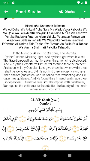 Short Surahs & Dhikr(Zikr) Screenshot 1