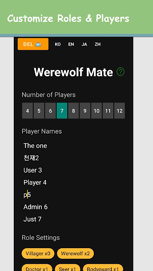 Werewolf Mate Screenshot 0