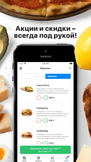 Nathan's | Доставка Screenshot 1