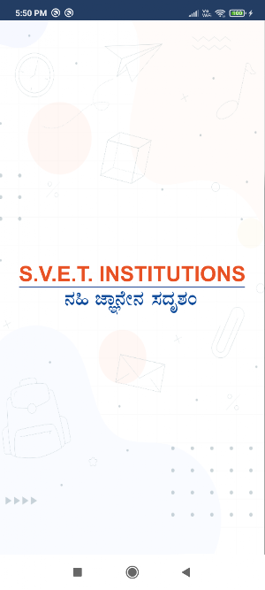 SVET Institutions Screenshot 0