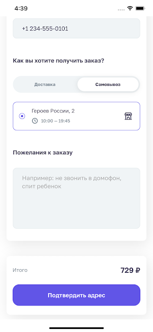Пиццерия Дарио Доставка Screenshot 1