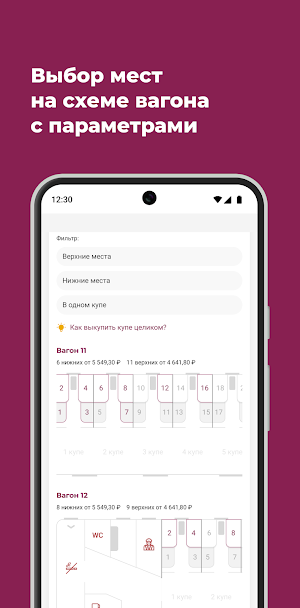 GrandTrain 2.0 Screenshot 2