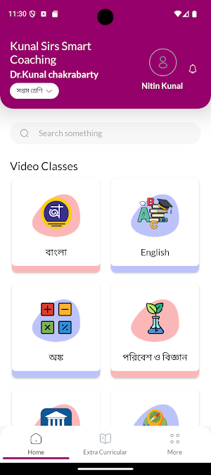 Kunal Smart Coaching Screenshot 0