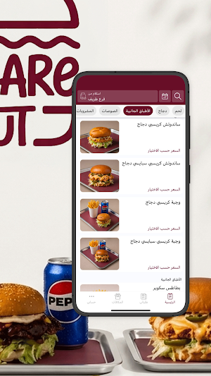 سكوير كت | Square Cut Screenshot 2