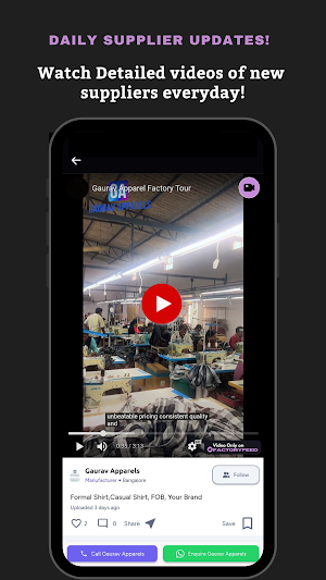 FactoryFeed Screenshot 1