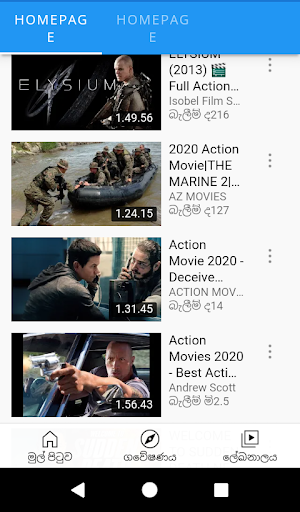 movies and tv channel Screenshot 1