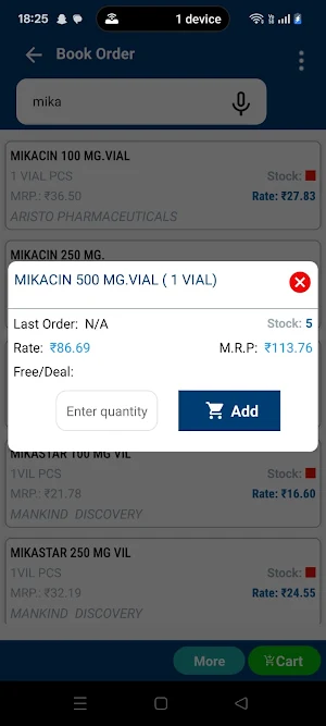 Shiva Drug Agency Screenshot 3