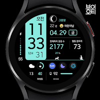 VOT Watch 022