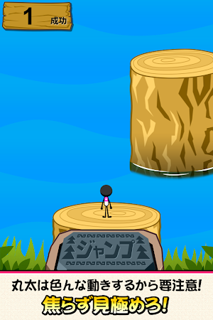MindStep Screenshot 2