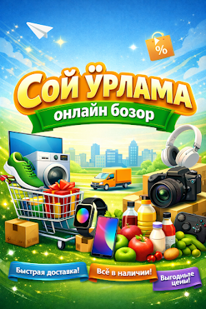 SoyMarket Screenshot 0