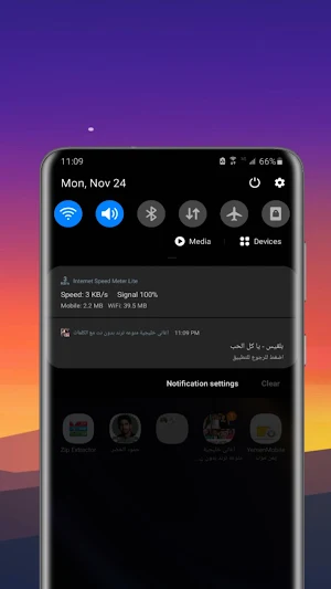 اغاني خليجيه منوعه 2026 دون نت Screenshot 0