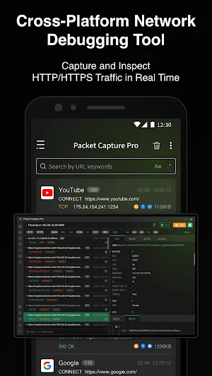 Packet Capture Pro Screenshot 0