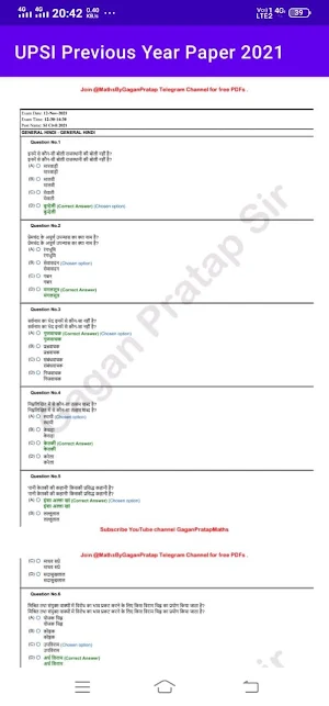UPSI Previous Year Paper 2021 screenshot 6