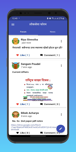 Loksewa Forum - Ask and Learn Screenshot 0