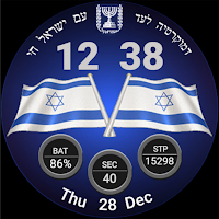 Israel Animated Flag
