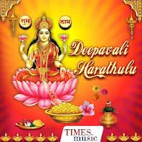 Deepavali Harathulu