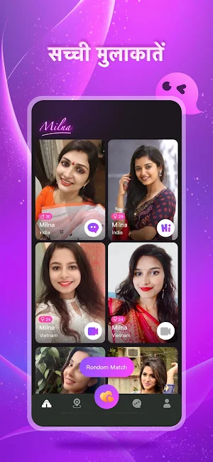 Milna - Video chat for india Screenshot 1