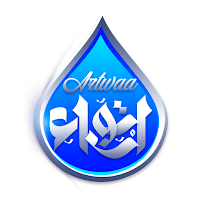 ارتواء - Artwaa