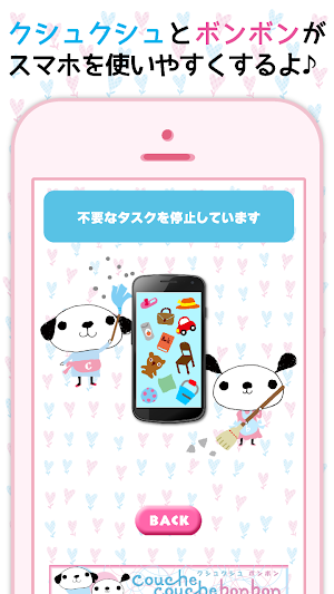 Cute Dog Battery-Free Screenshot 3