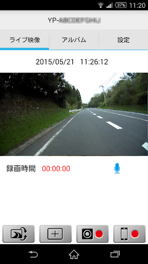 BDR App Screenshot 1