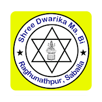 Shree Dwarika Aadharbhut School : Dhanusha