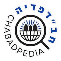 חב"דפדיה