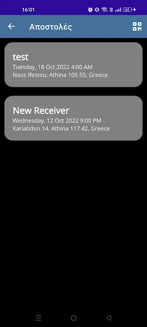 Orian Mobile POD Screenshot 1