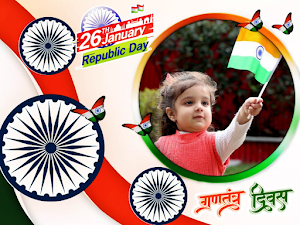 26 January Photo Frame 2024 Screenshot 1