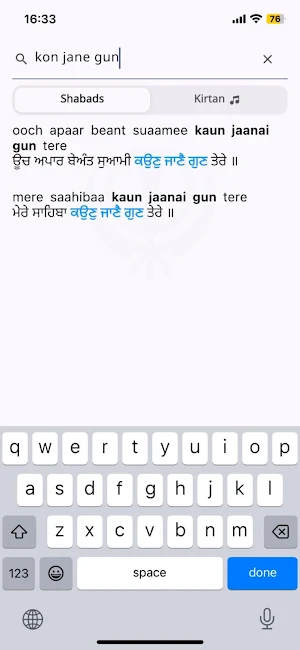 Easy Shabad Finder Screenshot 1