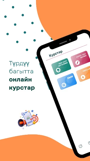 Alippepro Screenshot 1