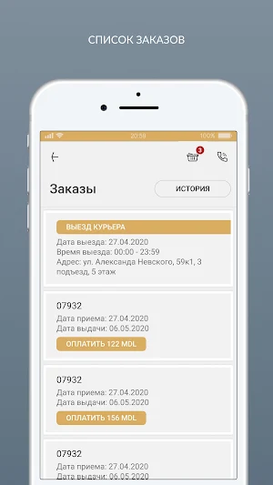 AKURATTI Screenshot 3