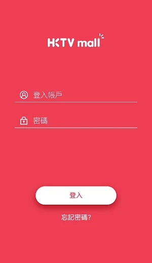 HKTV Deals Screenshot 0