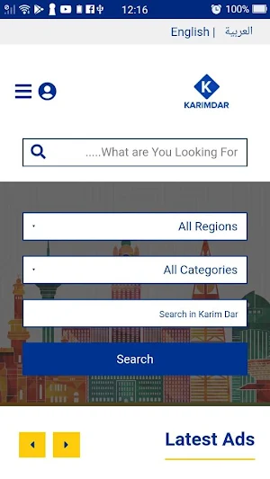 كريم دار Screenshot 0
