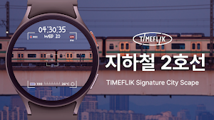 Signature City Scape : 지하철 2호선 Screenshot 0