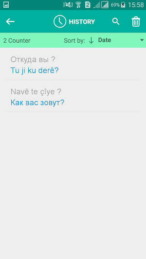 Kurdish Russian Translator Screenshot 3