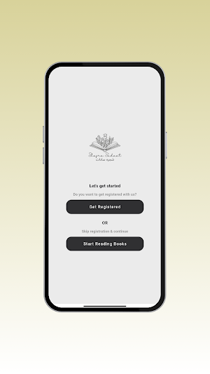 Shajra Sadaat Screenshot 1