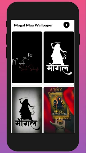 Mogal Maa Wallpaper Screenshot 1