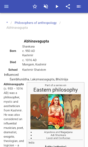 Philosophers Screenshot 2