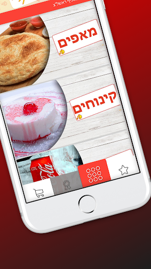 פיצה קיד Screenshot 3
