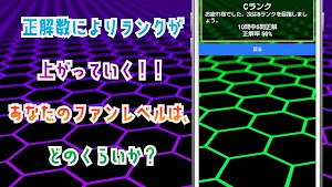 クイズ for コードギアス ゲームアプリ Screenshot 3