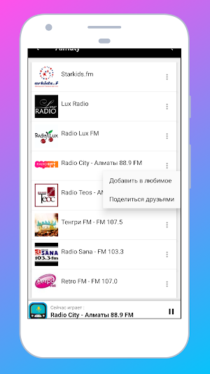 Radio Kazakhstan: Stations Online FM AM + app Screenshot 3