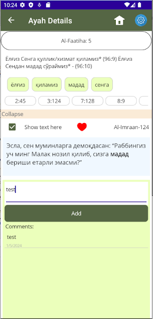 Tadabbur - Quron Markazli Screenshot 2