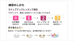 eParoTone パロトーン Screenshot 2