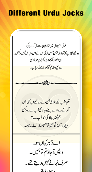 Funny Urdu Jokes Screenshot 1