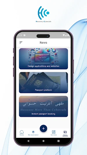 Hesswany cyber cafe Screenshot 3