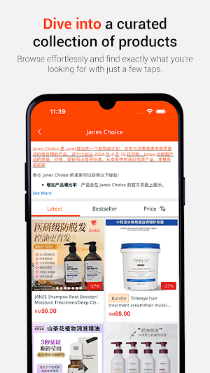 Janes Products Store Screenshot 1
