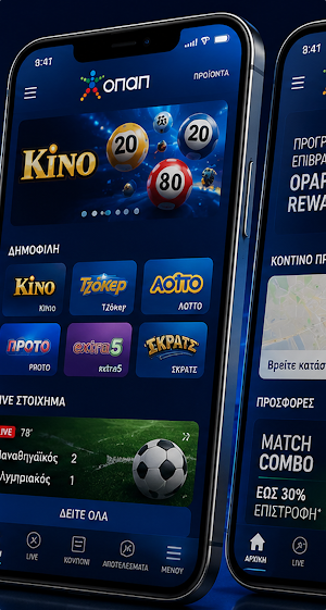 OPAP Screenshot 2