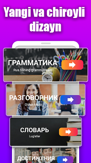 Salom! Русский язык - rus tilini o'rganish (13+) Screenshot 1